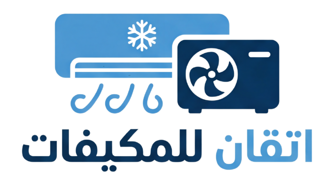 فك وتركيب مكيفات سبليت بالرياض